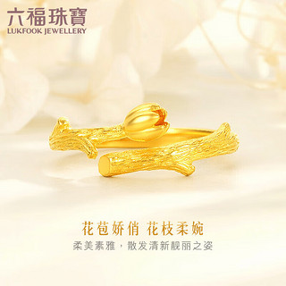 LUKFOOK JEWELLERY 六福珠宝 戒指