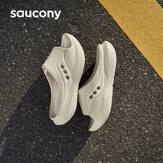 saucony 索康尼 摇篮男女时尚一脚蹬拖鞋缓震舒适休闲鞋CRADLE米37