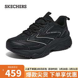 SKECHERS 斯凯奇 2024春男款运动鞋潮流百搭休闲健身户外鞋183196