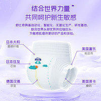 Suitsky 舒比奇 跨店顺手买一件舒比奇维E敏感肌试用装拉拉裤xl婴儿尿不湿透气