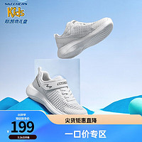 SKECHERS 斯凯奇 男童运动鞋夏季透气儿童网面鞋4-12岁白色大童鞋403767L 白色/WHT 34