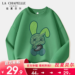 LA CHAPELLE HOMME 拉夏童装男童卫衣春秋款2023新款男孩长袖衣服中大童上衣儿童秋装  150