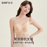 SANFU 三福 大胸显小软支撑文胸女无感防外扩抗菌果冻条轻薄内衣