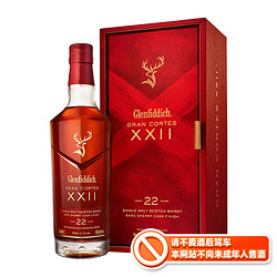 Glenfiddich 格兰菲迪 22年璀璨珍藏单一麦芽威士忌700ml×1瓶收藏