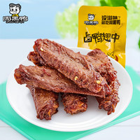 周黑鸭 ZHOUHEIYA)甜辣味卤鸭脖锁骨鸭翅 混合装解馋鸭肉小零食 甜辣味鸭翅中 21g