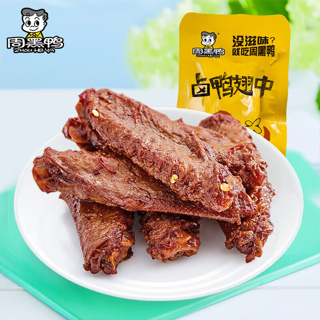 今日必买：周黑鸭 ZHOUHEI甜辣味卤鸭脖锁骨鸭翅 混合装解馋鸭肉小零食 甜辣味鸭翅中 21g