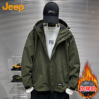 Jeep 吉普 夹克男士外套春秋季冲锋休闲宽松工装衣服男装 军绿加棉 4XL