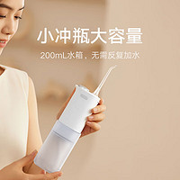 MIJIA 米家 小米便携式冲牙器洗牙器水牙线 F400白色 云感伞射4挡冲牙模式