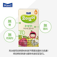 MAEIL 每日 韩国进口友咪友咪混合有机水果汁儿童甜菜苹果125ml4盒