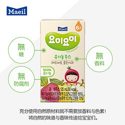 MAEIL 每日 韩国进口友咪友咪混合有机水果汁儿童甜菜苹果125ml4盒