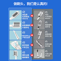 适用力博得电动牙刷头优漾HiLink替换通用LEBOOO华为智选网易严选