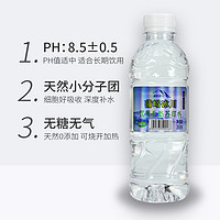 蒲峪冰川 蒲峪天然苏打水整箱360ML12瓶弱碱pH8.5饮用水无糖无汽矿物矿泉水