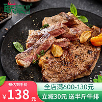 Lianhao Food 联豪食品 菲力牛排儿童套餐生牛肉生鲜肉10片轻食牛扒肉制品草饲整切新鲜