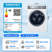 Haier 海尔 精华洗376 XQG100-BD14376LWU1 滚筒洗衣机 白色