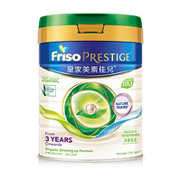 Friso 美素佳儿 4段婴幼儿奶粉 800g 港版