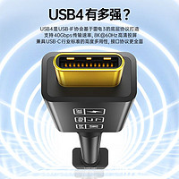 Biaze 毕亚兹 USB4数据线8K60hz功能Type-C线雷电4兼容PD240W快充40Gbps