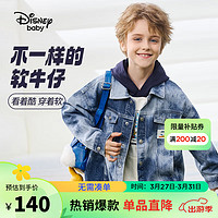 Disney 迪士尼 童装儿童男童扎染牛仔外套百搭挺括耐磨上衣24春DB331IE37蓝140