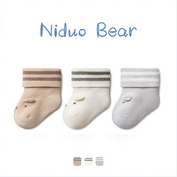 niduo bear 尼多熊 新生婴儿袜子春秋棉袜0-3月初生宝宝袜1岁婴幼儿无骨松口袜