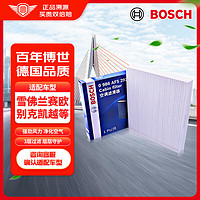 BOSCH 博世 单效空调滤芯滤清器0986AF5292适配雪佛兰赛欧/乐风RV/别克凯越等