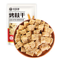 华田禾邦 烤麸干面筋300g 凉皮凉面伴侣 火锅食材凉拌菜 干货