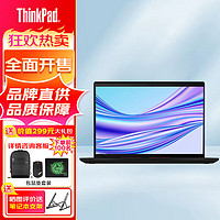 ThinkPad X13 13.3英寸商用办公学习轻薄笔记本电脑 标配 i7-1165G7 16G 256G Win11 i7-1165G7 16G 256G SSD