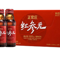 正官庄 进口红参元饮品 100ml*10瓶