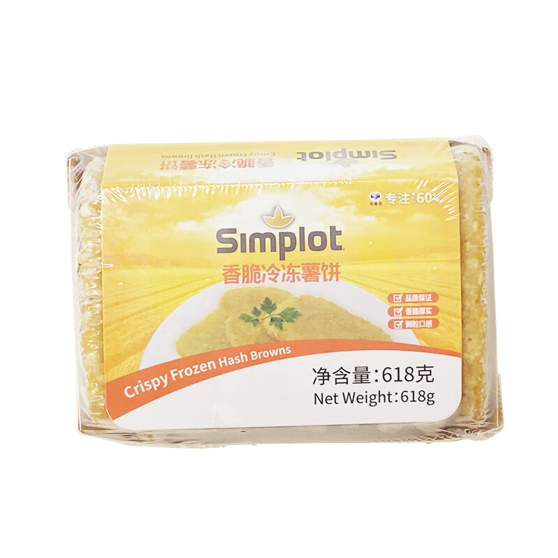 辛普劳辛普劳薯饼618g冷冻半成品脆薯饼油炸椭圆饼土豆饼半成品商用家用 1袋装 辛普劳薯饼618g*1