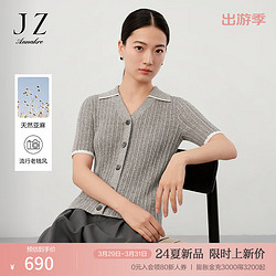 Juzui 玖姿 ·安娜蔻通勤风clean fit亚麻镂空翻领撞色针织衫2024夏季 米咖啡 M