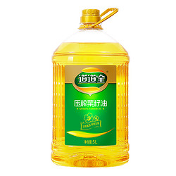 道道全 压榨菜籽油5L非转基因物理压榨自然清香百菜皆宜