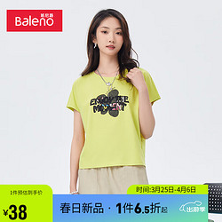 Baleno 班尼路 潮流舒适法式布艺印花T恤女 2G0 L