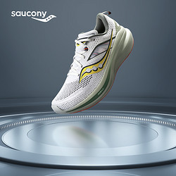 saucony 索康尼 OMNI 全擎22 男女款运动跑鞋 S20926