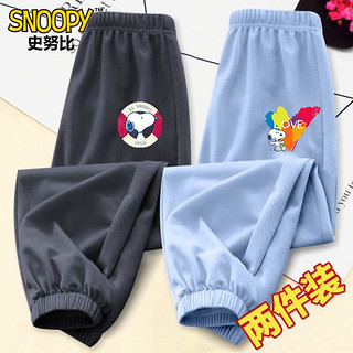 SNOOPY 史努比 纯棉防蚊速干长裤子2条