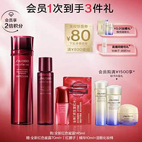 SHISEIDO 资生堂 【官方正品】资生堂红色蜜露精萃液精华水