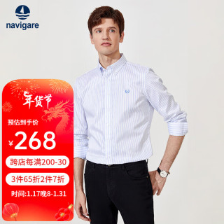navigare 意大利小帆船长袖衬衫男DP免烫可机洗纯棉条纹衬衣1333042161 漂白/蓝 L