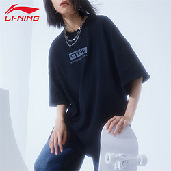 LI-NING 李宁 短袖t恤男夏季运动休闲宽松户外速干上衣跑步健身投篮球训练服 AHST599-1偏大两码 M