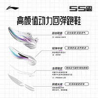 LI-NING 李宁 跑鞋 浅烟灰 43.5