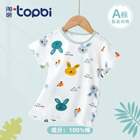 淘帝 TOPBI淘帝t恤男童短袖纯棉上衣女童T恤半袖中小童夏装 短袖T-兔子 130码(身高110-120cm)