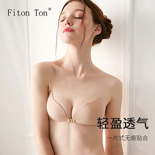 Fiton Ton FitonTon内衣女胸贴聚拢上托隐形文胸硅胶胸垫无钢圈乳贴婚纱胸罩女士内衣 B