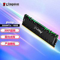 Kingston 金士顿 骇客神条 Predator系列 掠食者 DDR4 3200 16G