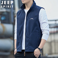 Jeep 吉普 马甲男春秋背心男士外套抓绒马夹户外坎肩男装上衣 蓝色 2XL