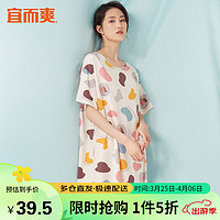 YOUR SUN 宜而爽 连衣裙睡衣短袖家居服性感春夏季女士冰丝睡袍 人物 XL/170