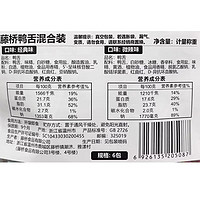 藤桥牌 温州特产即食鸭舌头 卤味办公室零食礼包小吃独立包装