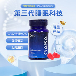 G'NITE GNITE睡眠软糖舒压闪睡GABA晚安糖60粒氨基丁酸sleep非褪黑素软糖