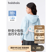 巴拉巴拉女童外套夏装大童儿童便服2024年防晒衣UPF50+ 蓝色调00388 130cm