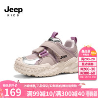 Jeep吉普童鞋男童鞋子2024春季儿童运动鞋春秋款防滑跑步鞋女童鞋 粉银 28码 鞋内长约17.8cm