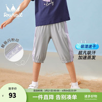 水孩儿(SOUHAIT)童装女童速干七分裤夏季儿童中大童裤子 深冰灰 130