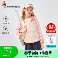 暇步士 童装儿童男女童2024春夏新款防晒薄外套优弹透气活力百搭外套 玫瑰粉 130cm