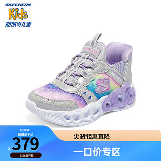 Skechers斯凯奇闪穿鞋一脚蹬小童宝宝闪灯女童学步鞋303755N 银色/多彩色/SMLT 25码