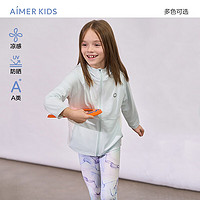 爱慕儿童（AIMER KIDS）春夏凉感连帽儿童防晒衣男女童中性后背网眼透气外套轻盈便携 绿AK281E691 160