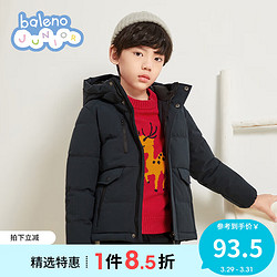 Baleno Junior 班尼路童装秋冬男童纯色连帽羽绒服外套百搭休闲保暖儿童抗寒 00A 纯黑 110cm